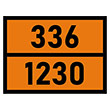 Табличка «Опасный груз 336-1230», Метанол (С/О пленка, 400х300 мм)